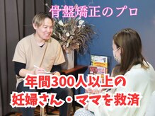 リード整骨院
