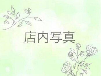 サロン ド アヴニール(SALON de AVENIR)/