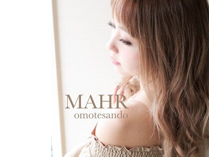 マール 表参道店(MAHR)の写真