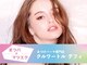 クルワートル デフィの写真