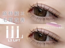 ベリーニ(Be.llini.)