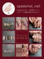 ダマイ 代官山(DAMAI)&nbsp;ネイル Instagram
