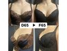 【産後ケアバスト】美乳形成 あの頃以上　自分史上1番のバストへ