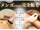エルモリア(ELMOREA)の写真