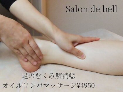 サロン ド ベル(salon de bell)の写真