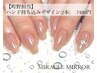 【町野担当】ハンドジェル持込デザイン2本　7480円