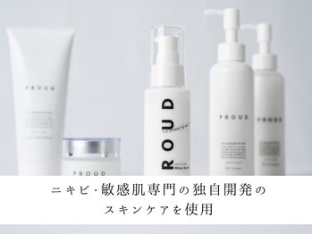 ニキビケア研究所 天王寺 阿倍野店/ニキビケアに特化スキンケア