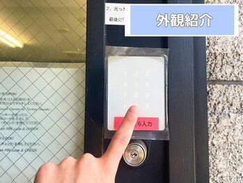 HGB 東山公園駅前店/セルフ脱毛は誰にも会いません