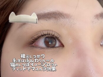 アイラッシュサロン フルール(eyelash salon FLEUR)/大人女子 自然まつ毛パーマ