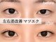 ノア(Noa)の写真