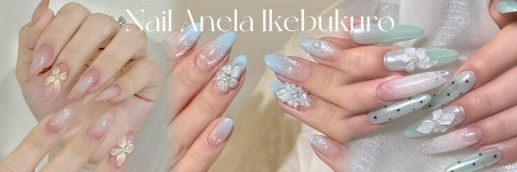 アネラ 池袋(Anela)のサロンヘッダー