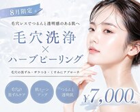 ベル 銀座(Belle)