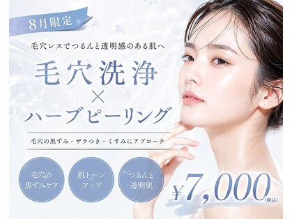 ベル 銀座(Belle)の写真