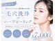 ベル 銀座(Belle)の写真