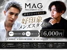 マグ 藤枝店(Mag)