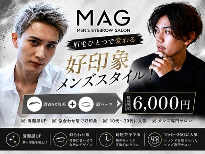 マグ 藤枝店(Mag)の写真