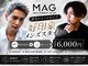 マグ 藤枝店(Mag)の写真