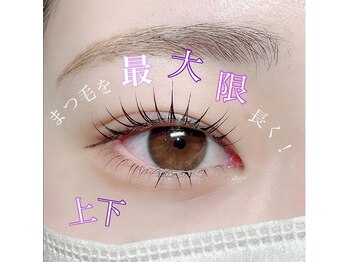 ローレルアイ 栄店(LAUREL EYE)/まつげパーマ/まつ毛パーマ