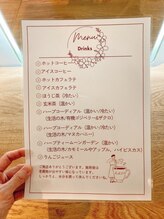 カロン(kalon)/お飲み物のセレクト