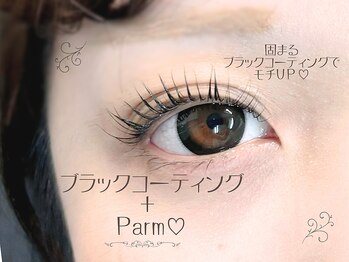 ナチュラルビビ 池袋店(Natural ViVi)/ブラックコーティングでモチUP!