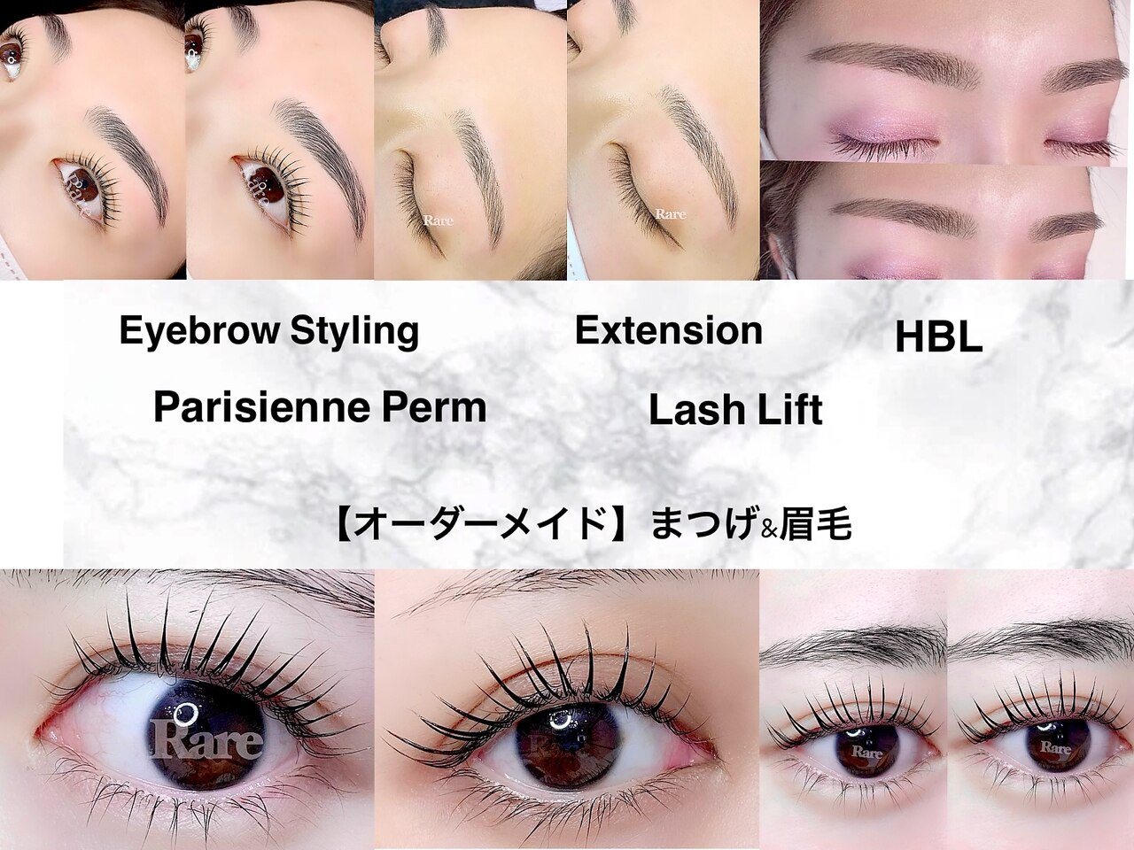 厚木駅で人気のまつげエクステ（マツエク・アイラッシュ）サロン