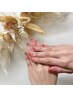 【ご新規様オフ無料】hand グラデーション