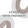 まつ毛専門サロン アイシスのお店ロゴ