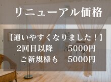 ヒノキ(hinoki)