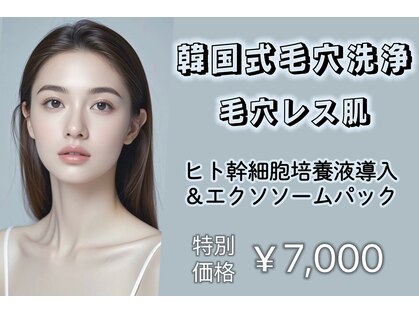ラルナ 上野店(La Luna)の写真