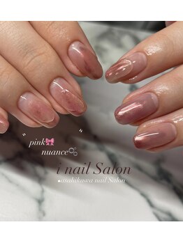 アイネイルサロン(i nail salon)/キレイめなニュアンス