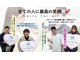 ホワイトニングショップ 福岡春日店の写真