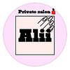 アリー(Alii)のお店ロゴ