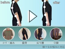 リベスト整体院 高槻(RE:BEST整体院)