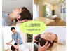 【眠れない/不眠の方必見】不眠解消の自律神経整体18800→今だけ特別15800☆