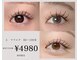 ラピス 横浜西口店(Lapis)の写真/【初回オフ無料】大人気フラットラッシュ【マツエク¥4980~!】韓ドルみたいなパッチリeyeに♪束感まつげも◎