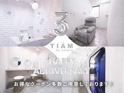 ティアム バイ テトテ 神戸三宮(TIAM by tetote)の写真