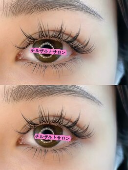 チルザルト サロン/ワンホンデザイン