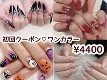 エイミー(EIMY)