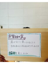 リゾネート/お客様の声