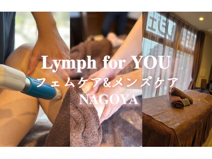 リンパフォーユー Dr.リンパ名古屋店(LYMPH for YOU)の写真
