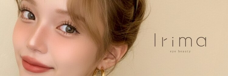 イリマ 京都駅前店(Irima)のサロンヘッダー