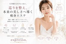 エスプレッソ(espresso,)