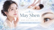 ビューティースリムケア メイシェン