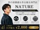 ネイチャー(Nature)の写真