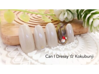 キャンアイドレッシー 国分寺店(Can I Dressy)/定額ネイル￥4980