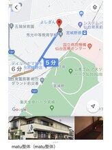マツ整体(matu整体)/車でmatu整体に来店の方々へ！