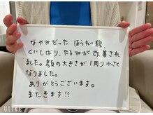 エミ(emi)/口コミありがとうございます！