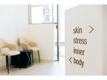 コキュウギンザ スキンケア アンド ヘルスケア(KOKYU GINZA)/同じ店舗内にピラティススタジオ