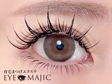 アイマジックピュア 札幌大通店(EYE MAJIC pure)
