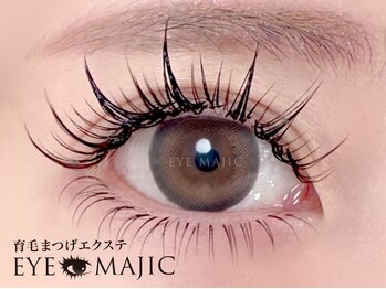 アイマジックピュア 札幌大通店(EYE MAJIC pure)の写真/[※育毛まつげエクステ]で通うほど自まつげ強化!お得なク-ポン有◎束感フラットラッシュ/パリエク/ワンホン